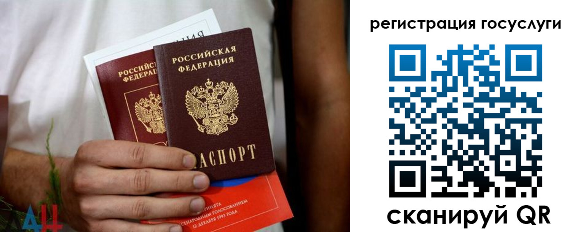 регистрация в Семёнове