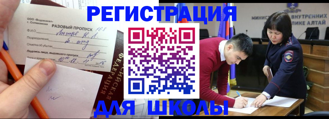 форма 3 в Семёнове