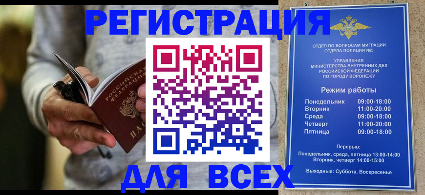 регистрация для дет. сада в Семёнове